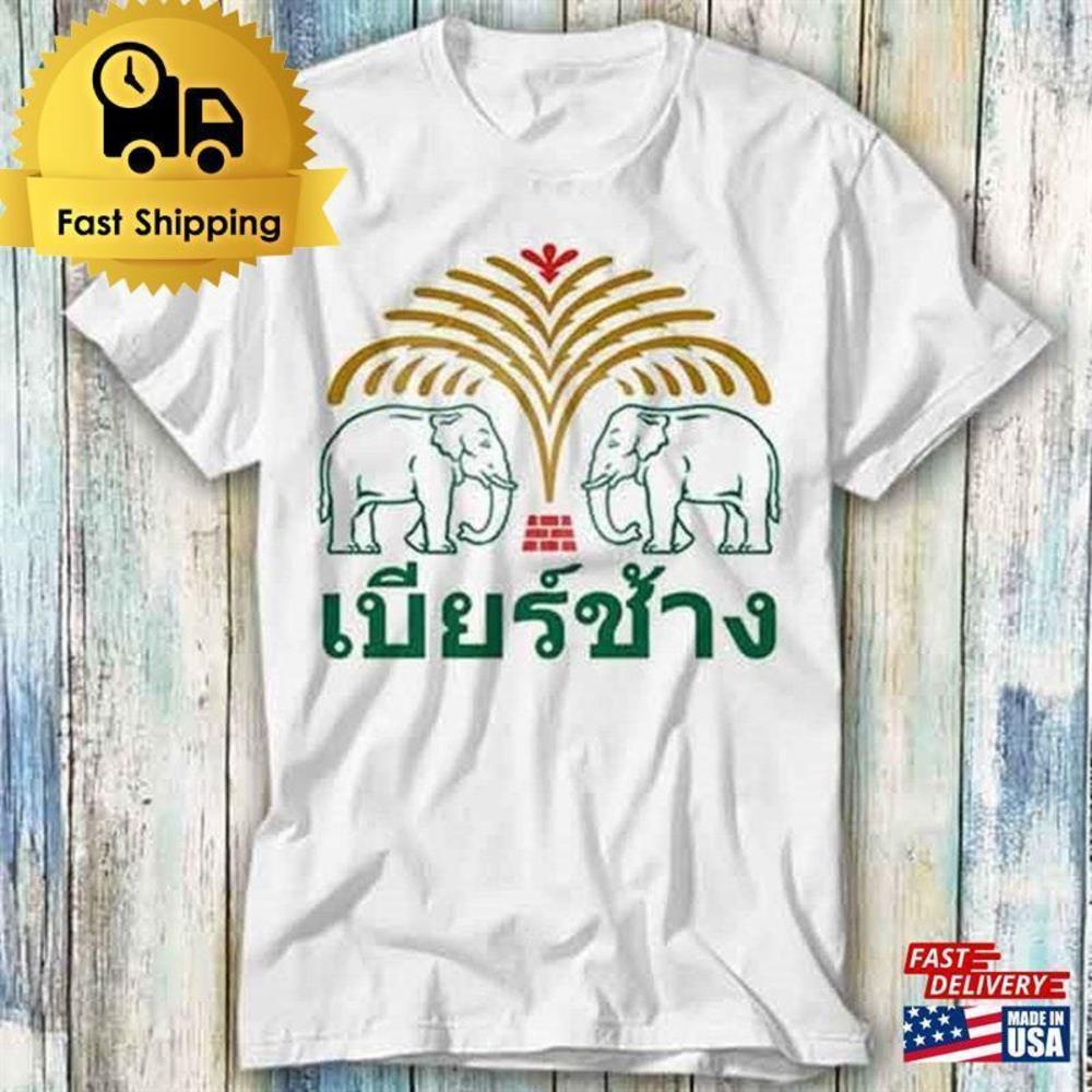 Chang Beer Bangkok Thailand Elephant T-shirt Classic